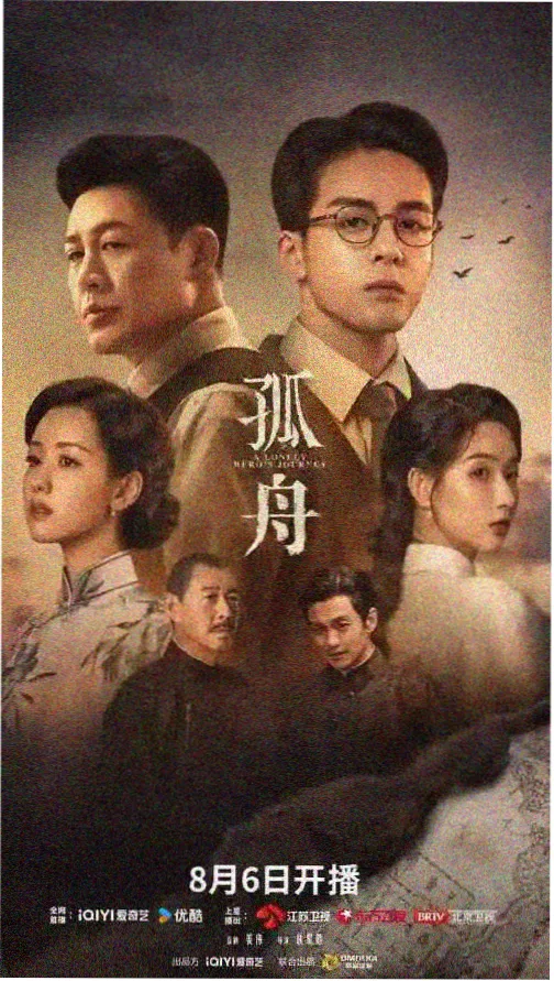 家庭伦理剧高清海报